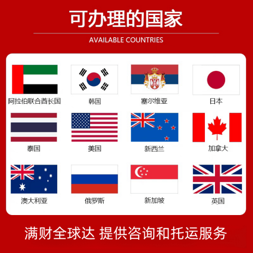 张掖国际宠物托运到澳大利亚宠物入境最新规